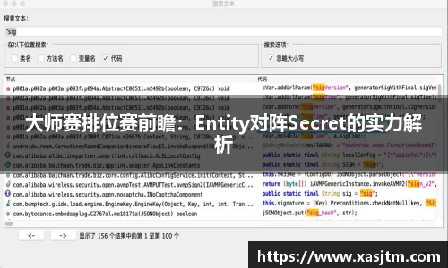 大师赛排位赛前瞻：Entity对阵Secret的实力解析