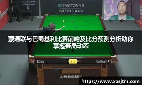 大众彩票APP
