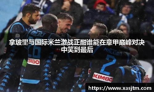中欧体育
